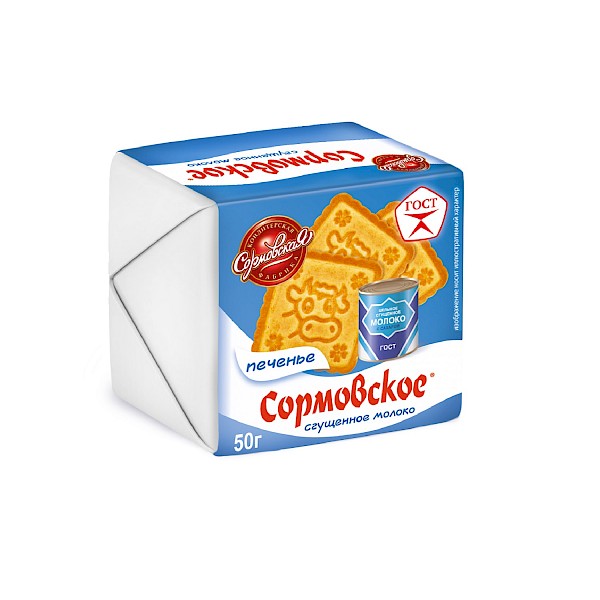 Сормовское сгущ.мол.
