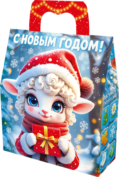 Для тебя