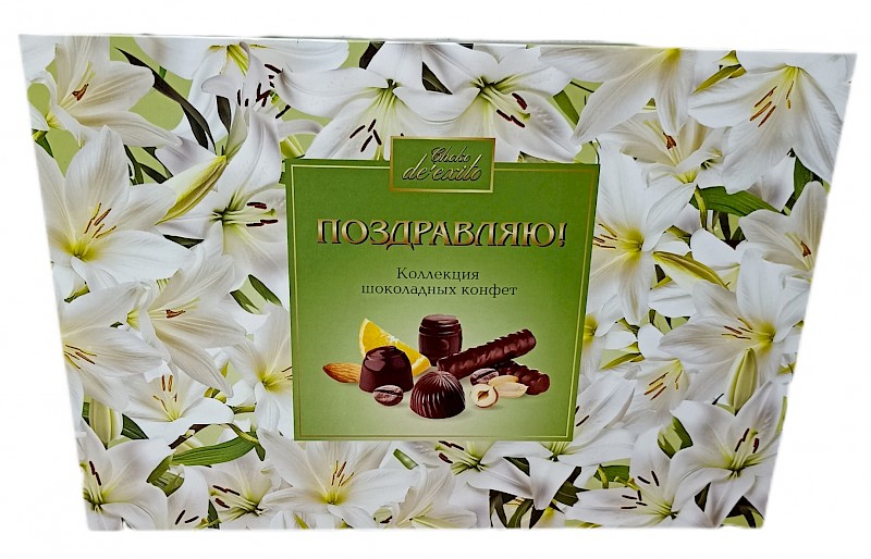 Поздравляю акварель